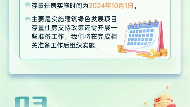 两连败！潜在黑马越南成为本届亚洲杯首支出局球队